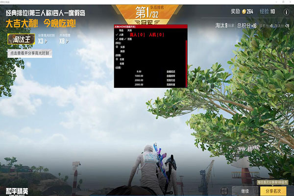 CF变态踢腿辅助透视自瞄效果
